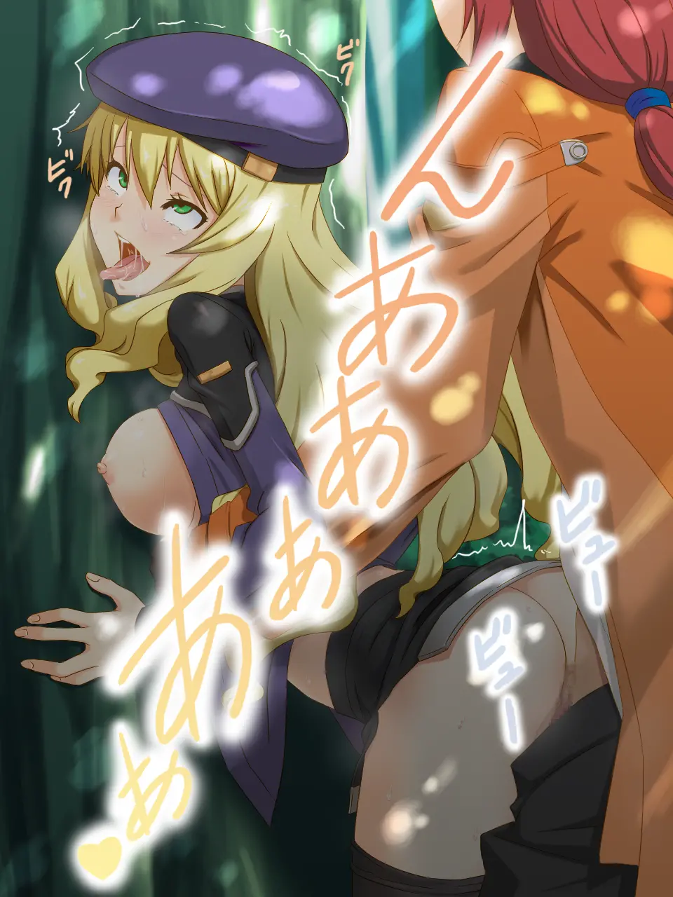 Iro No Kiseki